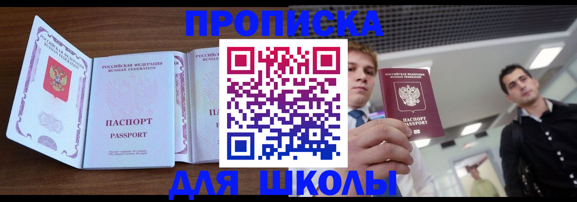 миграционный учет в Кодинске