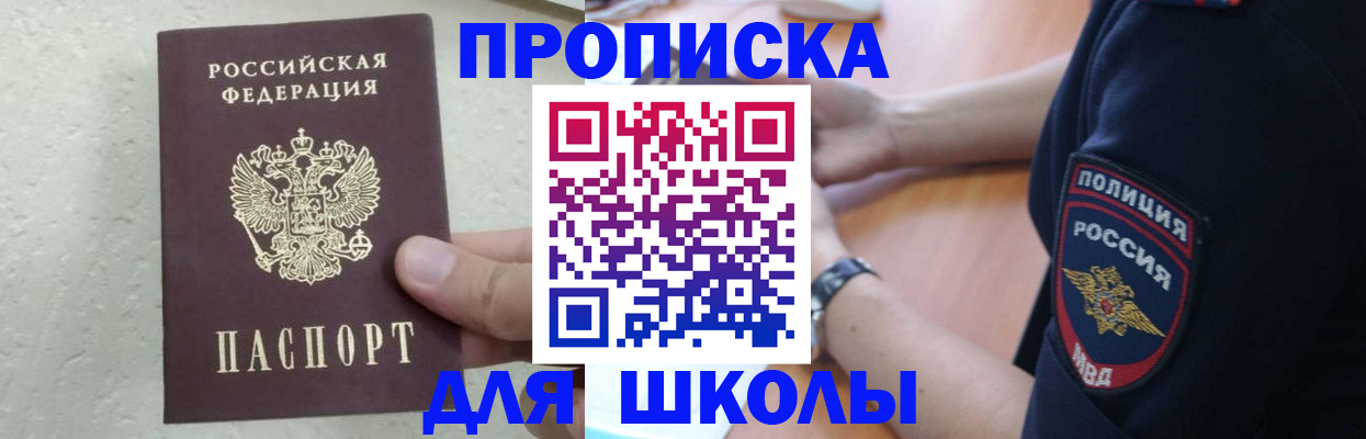 пропишу в квартире в Кодинске